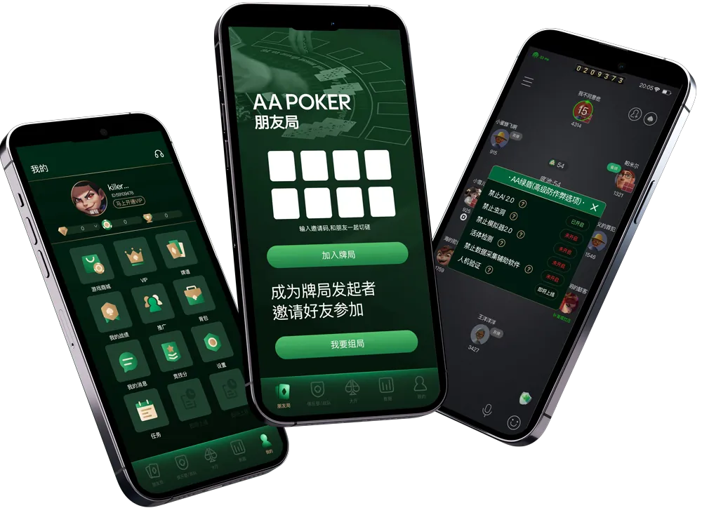 hhpoker正版官网客服 专业界面